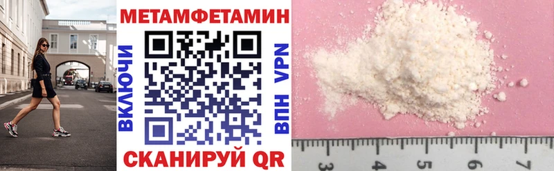 Купить где  Тамбов  АМФ Premium 
