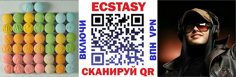 Ecstasy TESLA  Купить  Тамбов