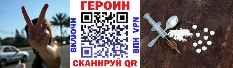 Купить где  Тамбов  Героин хмурый 