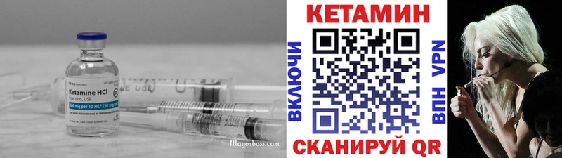 Купить где  Тамбов  Кетамин VHQ 