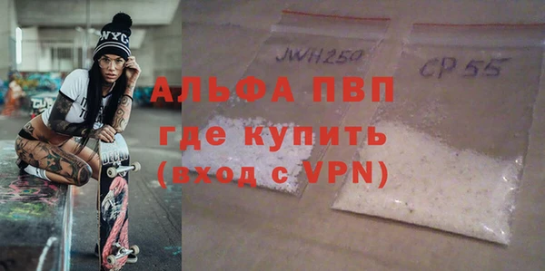 MDMA Premium VHQ Куйбышев