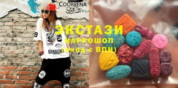 MDMA Premium VHQ Кукмор