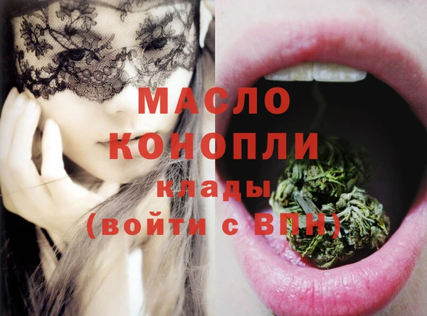 MDMA Premium VHQ Куйбышев