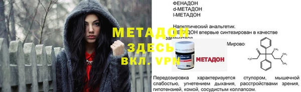 MDMA Premium VHQ Куйбышев