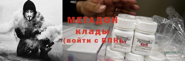 MDMA Premium VHQ Куйбышев