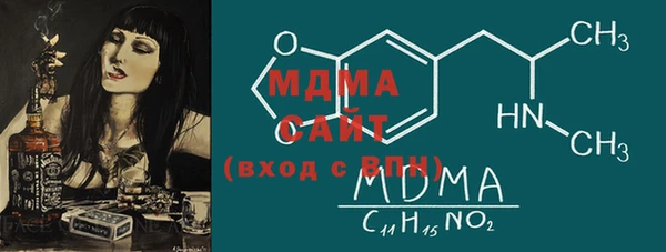 MDMA Premium VHQ Кукмор