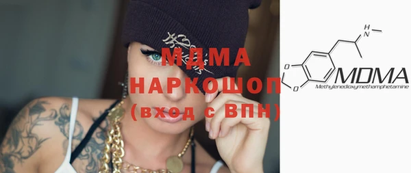 MDMA Premium VHQ Кукмор
