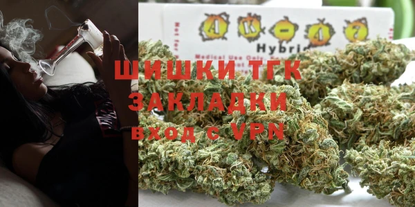 MDMA Premium VHQ Куйбышев