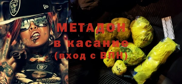 MDMA Premium VHQ Куйбышев