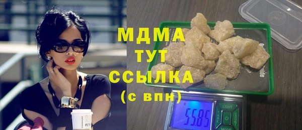 MDMA Premium VHQ Кукмор