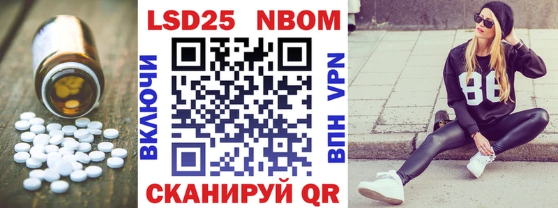 Купить закладки  Тамбов  LSD-25 экстази ecstasy