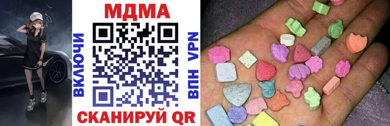 Купить где  Тамбов  MDMA молли 