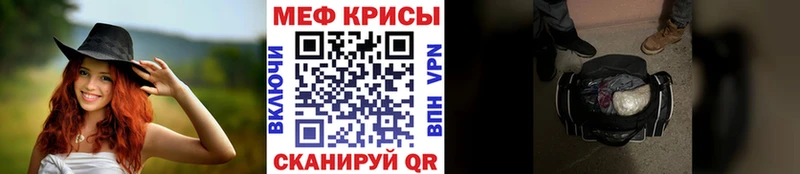 Меф мяу мяу  Купить  Тамбов 