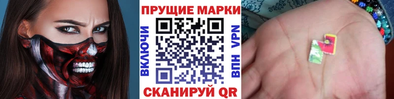 Марки 25I-NBOMe 1,8мг  Купить где  Тамбов 